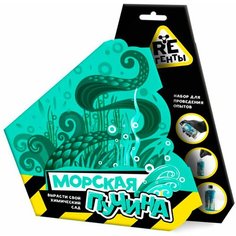 Волшебный мир Научно-познавательный набор «Морская пучина», модели «Re-Агенты»