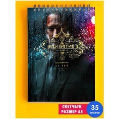 Скетчбук - Альбом для рисования - тетрадь - записная книжка - блокнот А5 Джон Уик 3 1st Color