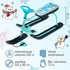 Снегокат «Тимка спорт 1+ Динозавр», ТС1+/Д, цвет голубой Nika