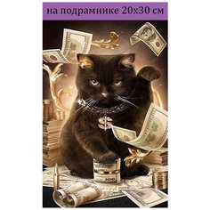 Алмазная мозаика на подрамнике 20х30 кот, алмазная вышивка 20*30, алмазная живопись 30х20, 30*20, Наборы с круглыми стразами полная выкладка Стиль для Дома