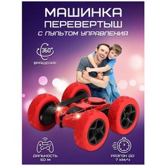 Машинка на пульте управления дрифт перевертыш трюковая Moona