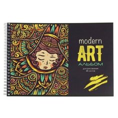 Альбом А4,48л, евроспираль, Модерн,11044 Academy Style