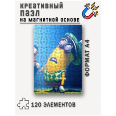 Магнитный пазл с рисунком Гадкий Я, формат А4 (20 х 29 см), 120 деталей, пазл на магнитной основе Printhan