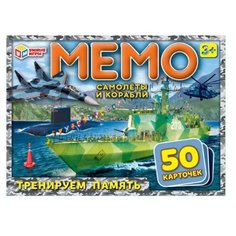 Настольная игра Умные игры Мемо Самолеты и корабли