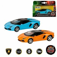 Модель 870137 Lamborghini Aventador LP700-4 Roadster 1:43 Пламенный мотор