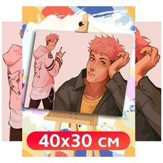 Картина по номерам Аниме Магическая Битва - 6482 Г 30x40