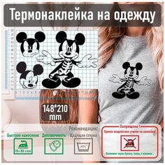 Комплект наклеек на одежду термотрансфер (термоперенос) Микки Маус (хэллоуин) Фигурки
