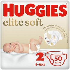 Подгузники Elite Soft u21162 4-6кг 50шт Huggies