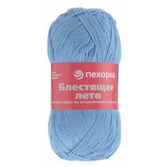 Пряжа Пехорка "Блестящее лето" №005 Голубой, 95% мерсеризованный хлопок + 5% метанит, 100гр. 380м. 5шт.