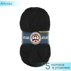 Пряжа Madame Tricote "Atlas" №999 Черный, 100% акрил, 100гр. 130м. 5шт.