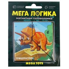Магнитная головоломка по системе раннего развития Никитина «Трицератопс» Мега тойс