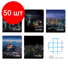 Комплект 50 шт, Тетрадь А5 48 л. альт скоба, клетка, глянцевый лак, "Ночные города" (5 видов), 7-48-727