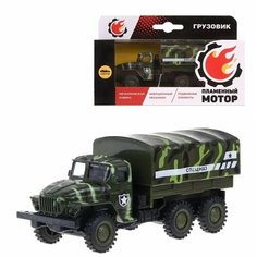 Грузовик металлический инерционный ВС, подвижные элементы Пламенный мотор 870834