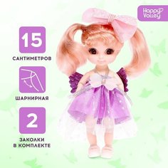 Happy Valley Кукла «Милая феечка» с заколками, фиолетовая