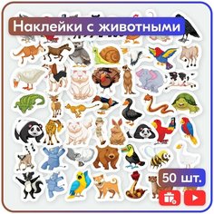 Наклейки для детей - Животные Mandarin