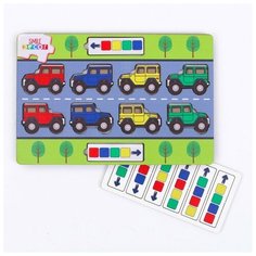 Обучающая игра «Машинки» Smile Decor