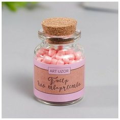 Бисер круглый 6/0 в бутылочке "Розовый телесный" 20 гр Нет бренда