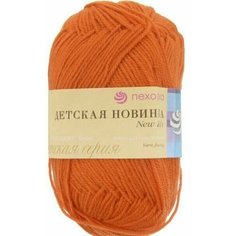 Пряжа Пехорка "Детская новинка" - 5 шт, (079 - Календула), 200м/50г, высокообъемный акрил 100%