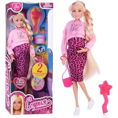 Кукла София беременная двойней, 29 см, (руки и ноги сгиб, акс,) в коробке Карапуз