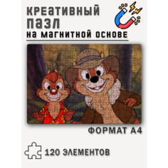 Магнитный пазл с рисунком Чип и Дейл, формат А4 (29 x 20 см), 120 деталей, магнитная основа Printhan