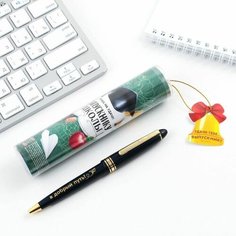 Ручка в тубусе "Выпускнику школы", пластик, синяя паста, 1.0 мм / 9304217 Art Fox