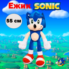 Мягкая игрушка супер герой Ежик Соник, 55 см As Ki R Shop