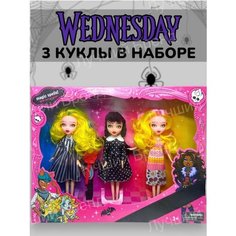 Куклы Уэнсдей семейка Аддамс Венсдей Трэнд 2