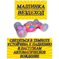 Музыкальная прозрачная машинка вездеход / детская машина красная Tiaba Ldoo/Toys