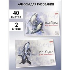 Альбом для рисования А4 AXLER, 40 отрывных листов на спирали (пружине/гребне), набор 2 шт, для творчества и скетчинга, для детей и взрослых, 110 г/м2