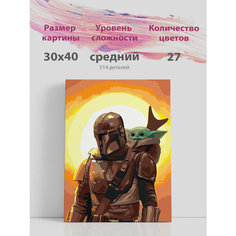 Картина по номерам на стену Мандалорец. Звездные войны. Раскрасим сами