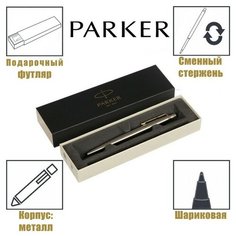 Ручка шариковая Parker Jotter Core K691 Stainless Steel GT M, корпус из нержавеющей стали, серебристый глянцевый./В упаковке шт: 1