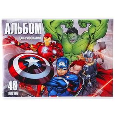 Альбом для рисования А4, 40 листов, Мстители Marvel