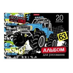 Альбом для рисования 20 л. Er.Krause "Track Car" А4 на клею 49826 (10/10/40)