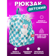 Рюкзак детский, для школы и учебы, на работу и на прогулку, нейлоновый, в отдых и путешествие, для мальчиков и девочек Cloud заяц2 Bags Art