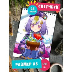Скетчбук блокнот альбом для рисования с рисунком Геншин Импакт Genshin Impact 1st Color