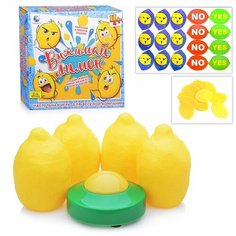 Настольная игра для весёлой компании Выжимай лимон/Угадай Tongde 1227-17