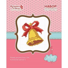 Набор для вышивания "Матрёнин Посад" 6047 Колокольчик