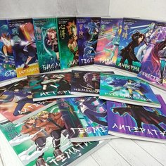 Комплект предметных тетрадей со справочным материалом 15 шт, ANIME, 48 листов в клетку Проф Пресс