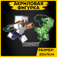 Фигурка из акрила статуэтка майнкрафт Minecraft 20х11см 1-я Наклейка