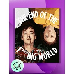 Картина по номерам на холсте Конец. го мира, 40 х 50 см КУЛЬТУРА ЦВЕТА