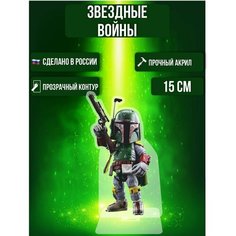Фигурка акриловая Star Wars Звездные войны Боба Фетт Ok Real
