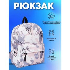 Детский рюкзак с принтами, для девочек и мальчиков, для прогулки и города школьный и для тренировок сфинкс1 Bags Art