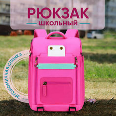 Портфель для школьника, портфель, рюкзак для девочки, цвет: розовый, фуксия New Exp