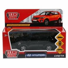 Модель CRETA-BK HYUNDAI CRETA Технопарк в коробке