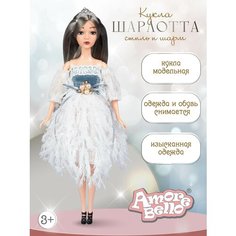 Кукла модельная Шарлотта ТМ Amore Bello, пышное платье, подвижные элементы, подарочная упаковка, JB0211296