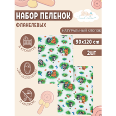Пеленки фланелевые для новорожденных многоразовые 2 шт 90х120 см Funecotex
