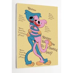 Картина по номерам на стену - Хагги Вагги и Кисси Мисси Раскрасим сами