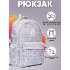 Рюкзак детский и молодежный, для школы и учебы, на работу и на прогулку, нейлоновый, в отдых и путешествие, для мальчиков и девочек3буквы нейлон Bags Art