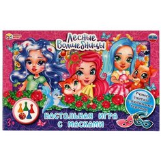 Игра настольная Умка Лесные волшебницы. Ходилка 4680107974358