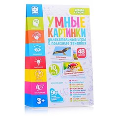 Настольная интерактивная игра "Умные картинки" Кто что ест? Фантазёр